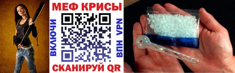 Купить АМФЕТАМИН Мефедрон ГАШИШ ГЕРОИН Канабис Бирюч