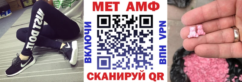 Купить где  Бирюч  АМФЕТАМИН 97% 