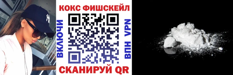 Купить закладки  Бирюч  КОКАИН Эквадор 