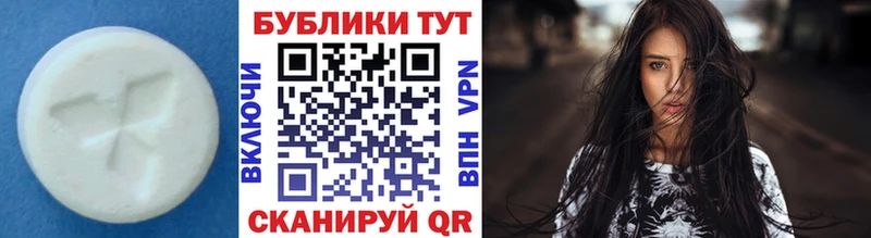 ЭКСТАЗИ Punisher  Купить  Бирюч 