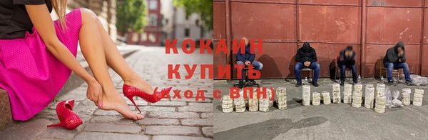 винт Армянск