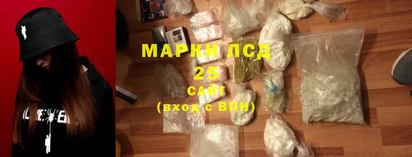 винт Армянск