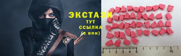 винт Армянск
