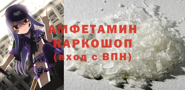 винт Армянск