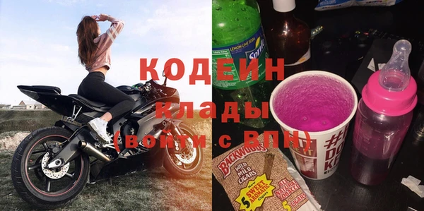 винт Армянск