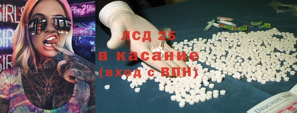 винт Армянск