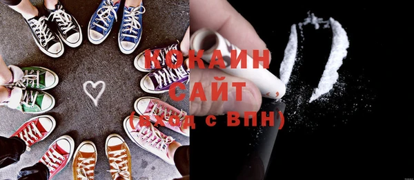 винт Армянск
