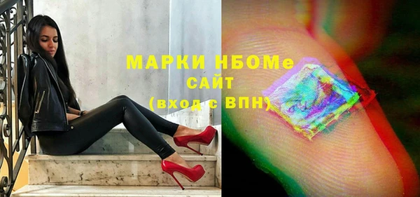 винт Армянск
