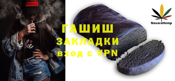 кокаин VHQ Няндома