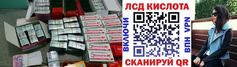 Купить  Бирюч  Лсд 25 экстази кислота 