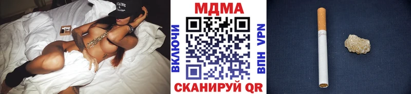 Купить закладки  Бирюч  МДМА кристаллы 