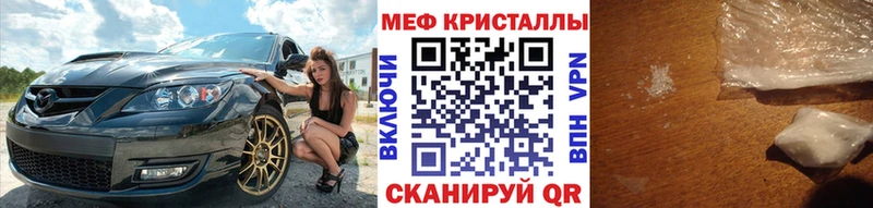 Мефедрон VHQ  Купить  Бирюч 