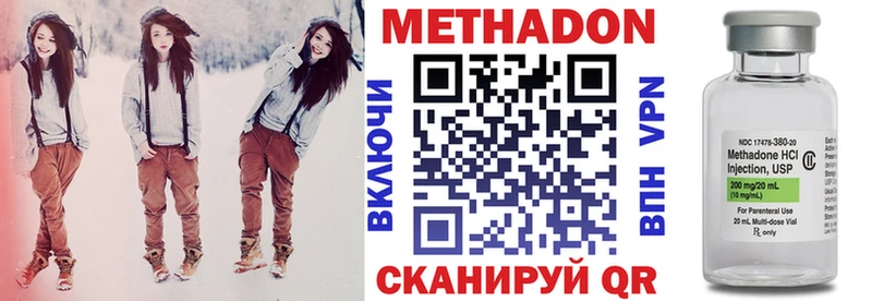 МЕТАДОН VHQ  Купить  Бирюч 