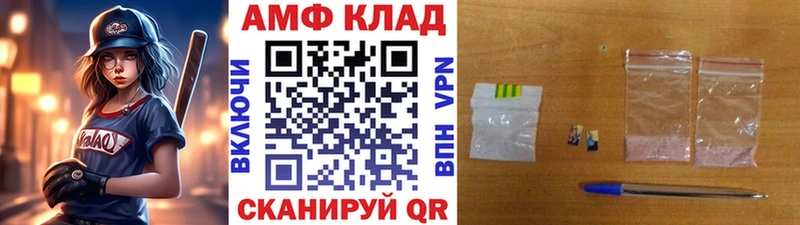 Купить закладки  Бирюч  МЕТАМФЕТАМИН кристалл 
