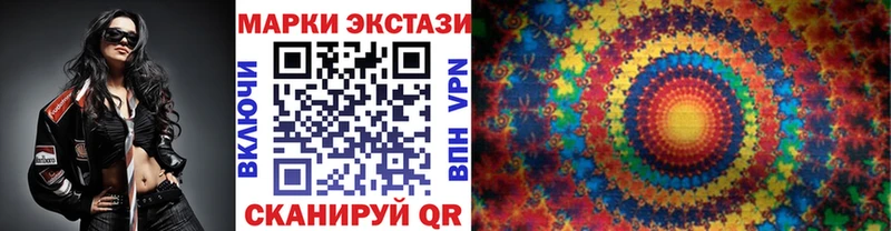 Купить где  Бирюч  Марки 25I-NBOMe 1,8мг 