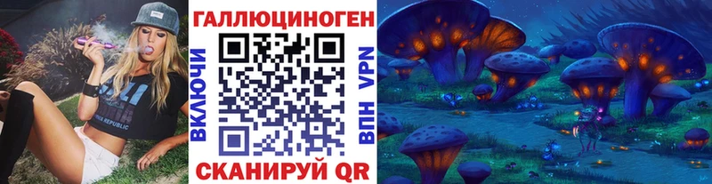 Галлюциногенные грибы MAGIC MUSHROOMS  Купить  Бирюч 